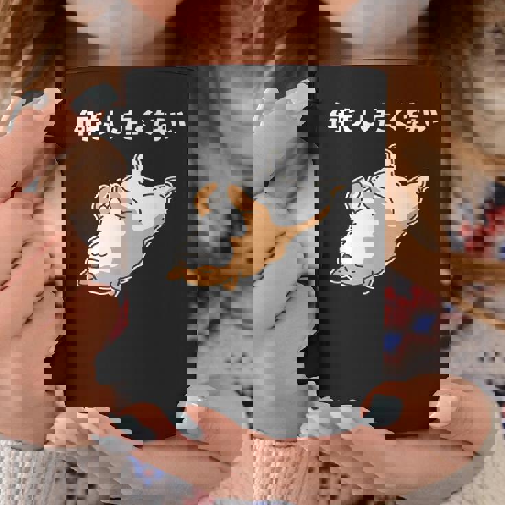 何もしたくない 犬 柴犬 犬好き かわいい おもしろ 面白い コーヒーマグ 面白い贈り物