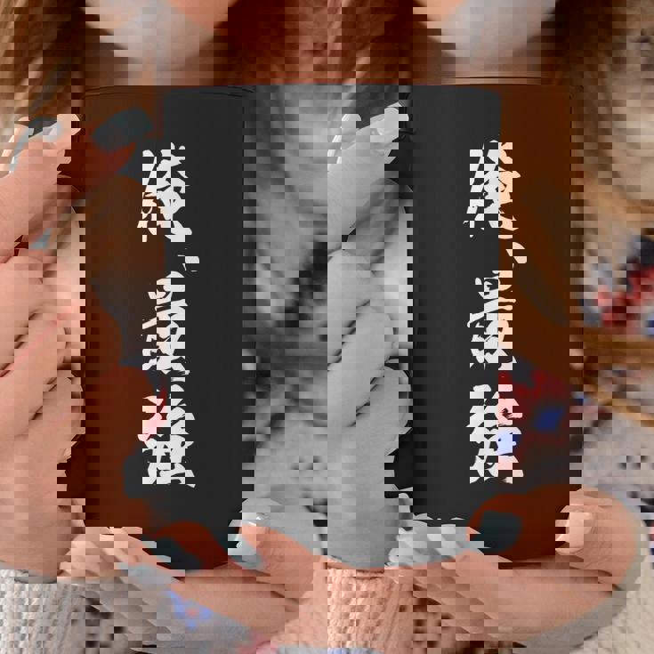 俺最強 コーヒーマグ 面白い贈り物