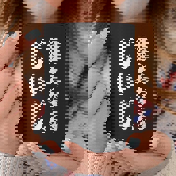 偉大なるじいじ コーヒーマグ 面白い贈り物