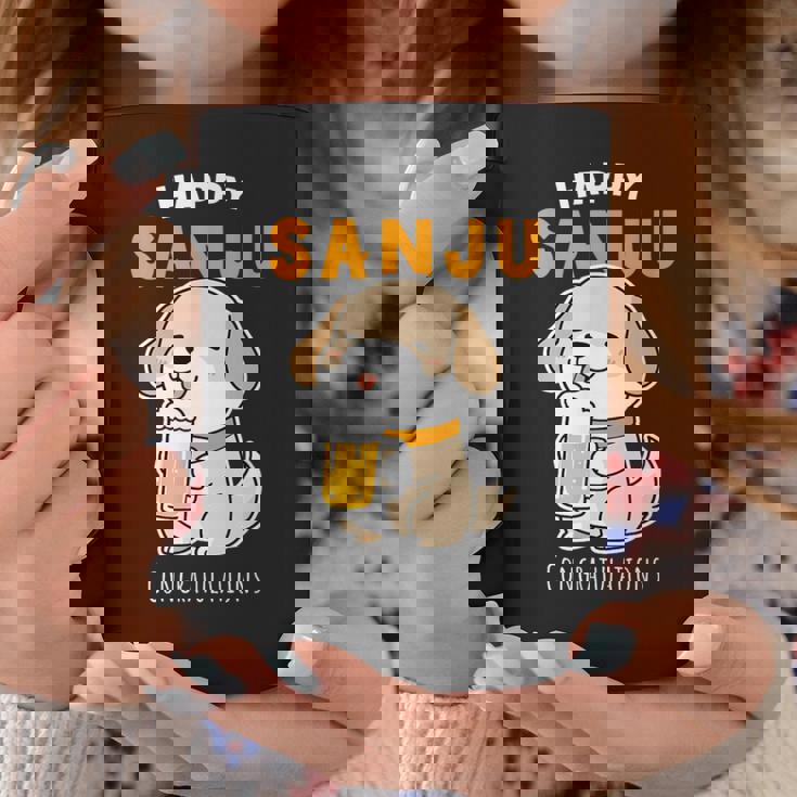 傘寿祝い ビール好き 酒好き 犬好き 父 母 男性 女性 80歳お祝い かわいい おもしろ コーヒーマグ 面白い贈り物