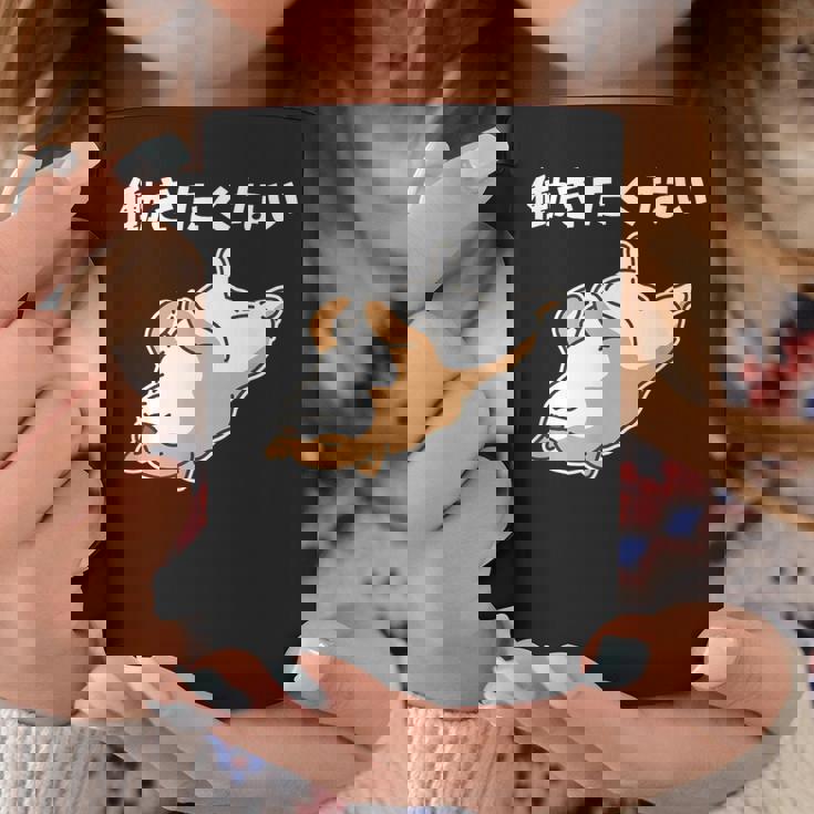 働きたくない 犬 柴犬 犬好き かわいい おもしろ 面白い コーヒーマグ 面白い贈り物