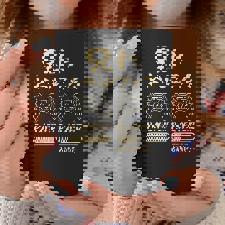 兄 面白いtシャツ ゲーム ゲーマー 新しい 兄弟 文字入り おもしろ 筆文字 面白い 服 出産祝い 文字tシャツ 家族 コーヒーマグ 面白い贈り物