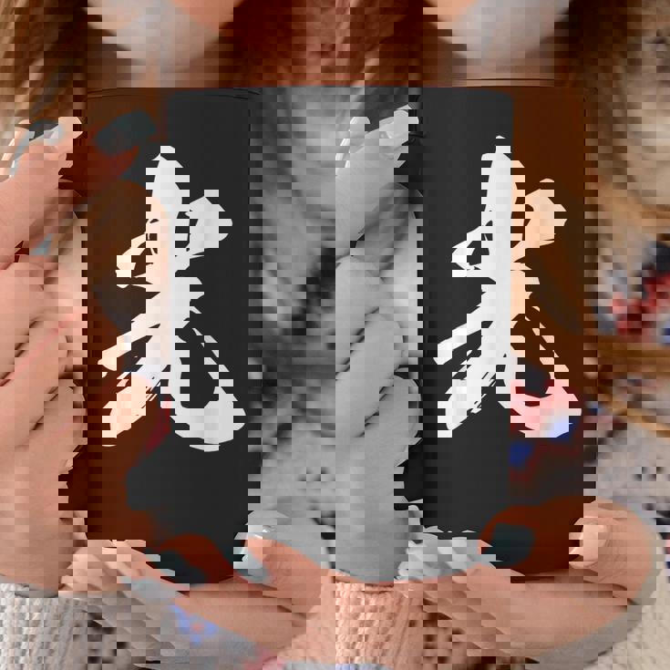 光 一文字 文字入り 漢字 コーヒーマグ 面白い贈り物