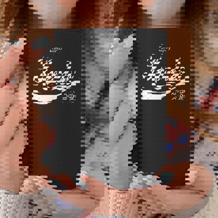 剣道を楽しもう コーヒーマグ 面白い贈り物