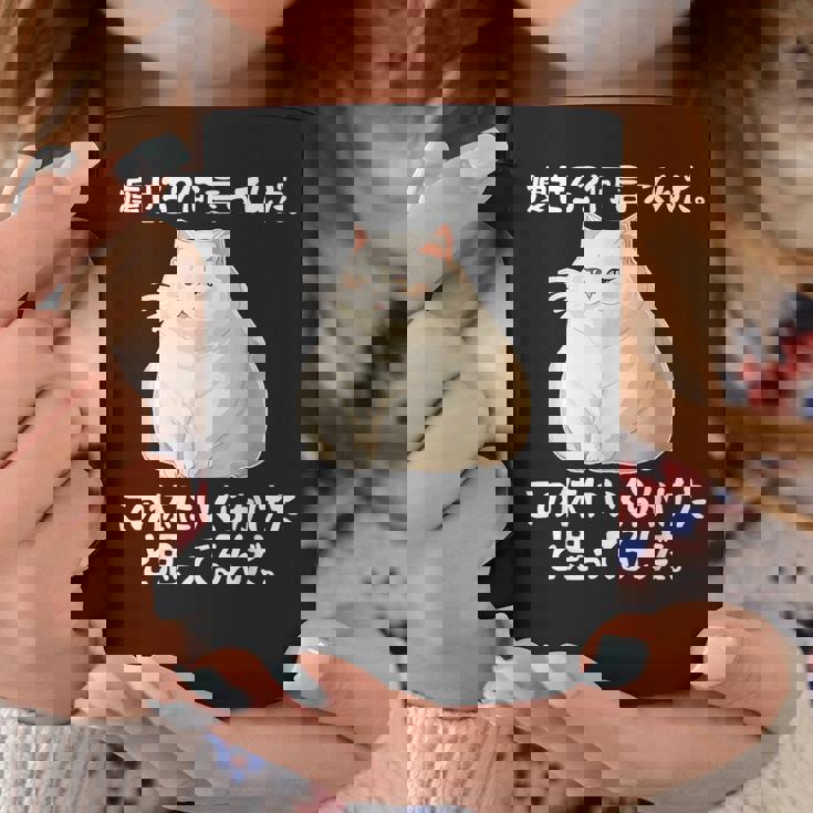 メンズ 半袖【痩せろ何言ってんだ。この体にいくらかけたと思ってるんだ】ギャグ ネタ ウケ狙い 贈り物 ギフト おもしろ コーヒーマグ 面白い贈り物