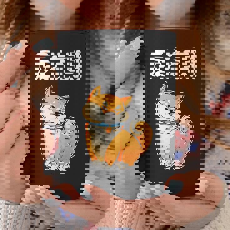 反抗期 面白いtシャツ 文字入り メンズ おもしろ 面白い 服 オリジナル おもしろグッズ 文字tシャツ ネタ コーヒーマグ 面白い贈り物