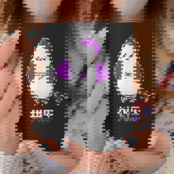 古希祝い シマエナガ 鳥 北海道 男性 父 女性 母 ちゃんちゃんこ 古希お祝い 70歳 かわいい コーヒーマグ 面白い贈り物