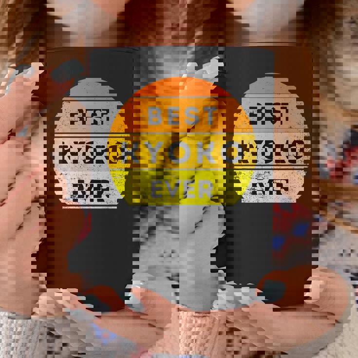 史上最高の京子 コーヒーマグ 面白い贈り物