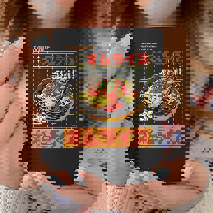 和 ストリート オムライス 食通 原宿 美学 コーヒーマグ 面白い贈り物