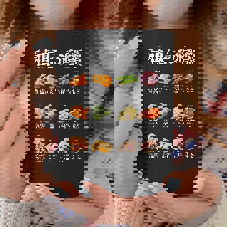 和菓子 種類 面白いtシャツ おもしろ 食べ物 文字入り メンズ 面白い 服 ネタ グッズ 文字tシャツ コーヒーマグ 面白い贈り物