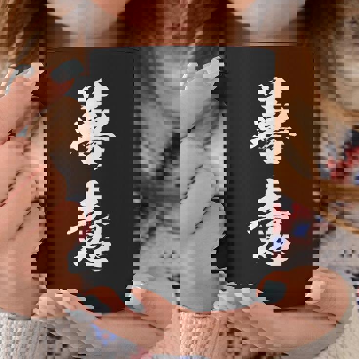 善意 面白い コーヒーマグ 面白い贈り物