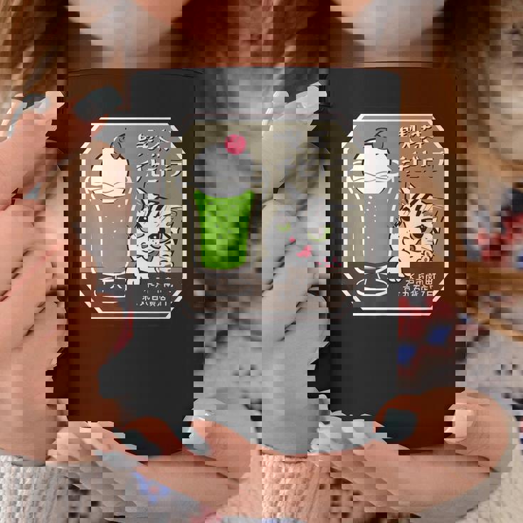 喫茶チビトラ Cafe Chibitora コーヒーマグ 面白い贈り物