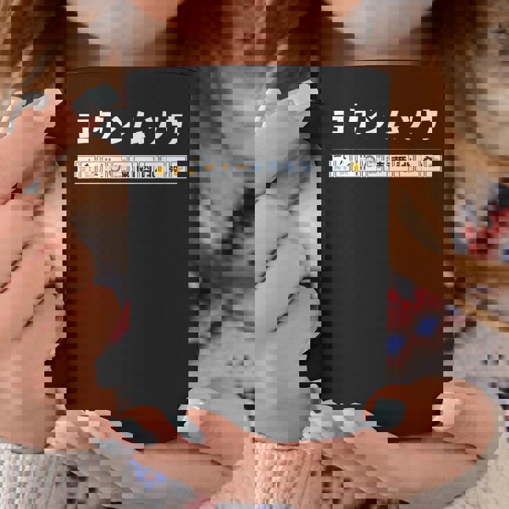 国士無双 コクシムソウ カタカナ Thirn Orphans 麻雀 牌 おもしろ かわいい 麻雀好き コーヒーマグ 面白い贈り物