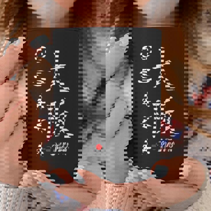 大阪 漢字 コーヒーマグ 面白い贈り物