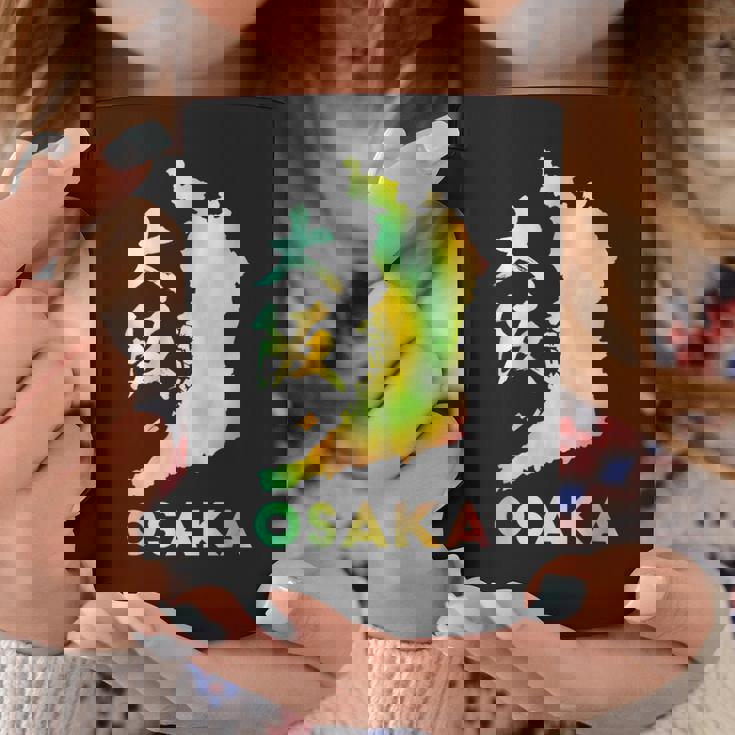 大阪 面白tシャツ 大阪府 面白いtシャツ 文字入り メンズ おもしろ 面白い 服 オリジナル おもしろグッズ ネタ コーヒーマグ 面白い贈り物