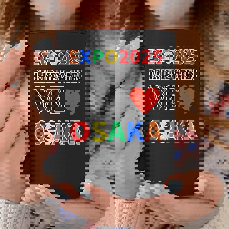 大阪万博 関西万博 2025 記念 グッズ 世界万国博覧会2025 お土産 コーヒーマグ 面白い贈り物