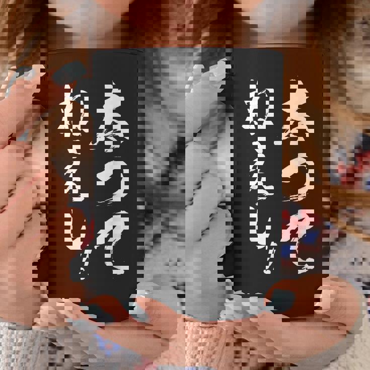 太ってねぇし コーヒーマグ 面白い贈り物