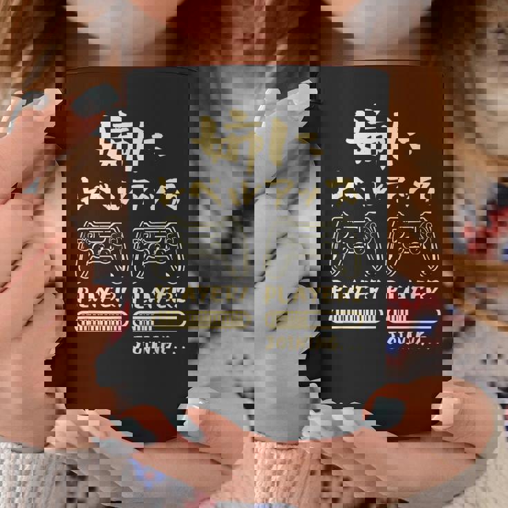 姉 面白いtシャツ ゲーム ゲーマー 新しい 姉妹 文字入り おもしろ 筆文字 面白い 服 出産祝い 文字tシャツ 家族 コーヒーマグ 面白い贈り物