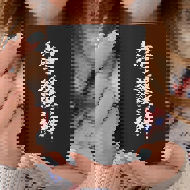 守護神 面白いtシャツ 文字入り メンズ おもしろ 面白い 服 おもしろグッズ 文字tシャツ ネタ スポーツ コーヒーマグ 面白い贈り物