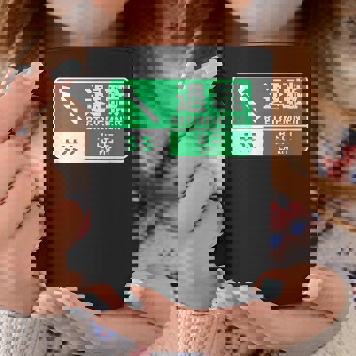 定年 退職 面白いtシャツ 車 自動車 文字入り 定年 父 おもしろ 面白い 服 おもしろグッズ 文字tシャツ ネタ コーヒーマグ 面白い贈り物