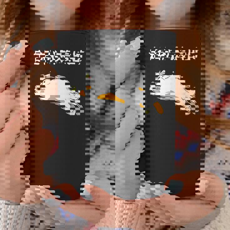 定年から本気出す 猫 ギャグ ジョーク 定年 退職 老後 還暦 趣味 定年祝い おもしろ ネタ コーヒーマグ 面白い贈り物