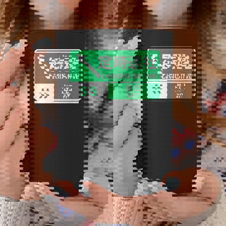 定時で帰る 面白いtシャツ 文字入り メンズ おもしろ 面白い 服 オリジナル おもしろグッズ 文字tシャツ ネタ コーヒーマグ 面白い贈り物