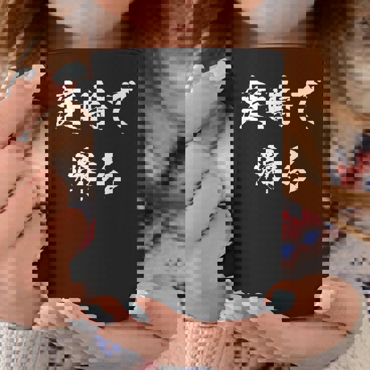 定時で帰る 面白いtシャツ 文字入り メンズ おもしろ 面白い 服 オリジナル おもしろグッズ 文字tシャツ ネタ 長袖tシャツ コーヒーマグ 面白い贈り物