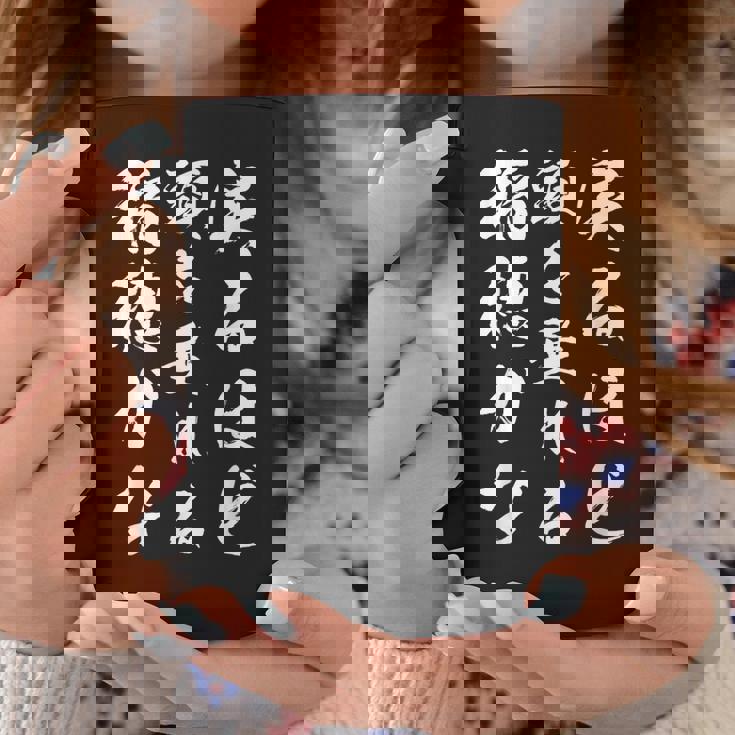 実るほど頭を垂れる稲穂かな コーヒーマグ 面白い贈り物