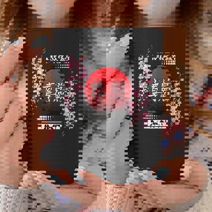 宮崎県の桜桜 コーヒーマグ 面白い贈り物