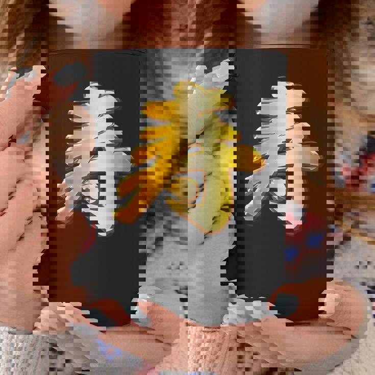 寿 ことぶき【フェイク 金プレート 風 文字】お祝い 結婚式・誕生日 金 ゴールド 面白い 色 コーヒーマグ 面白い贈り物