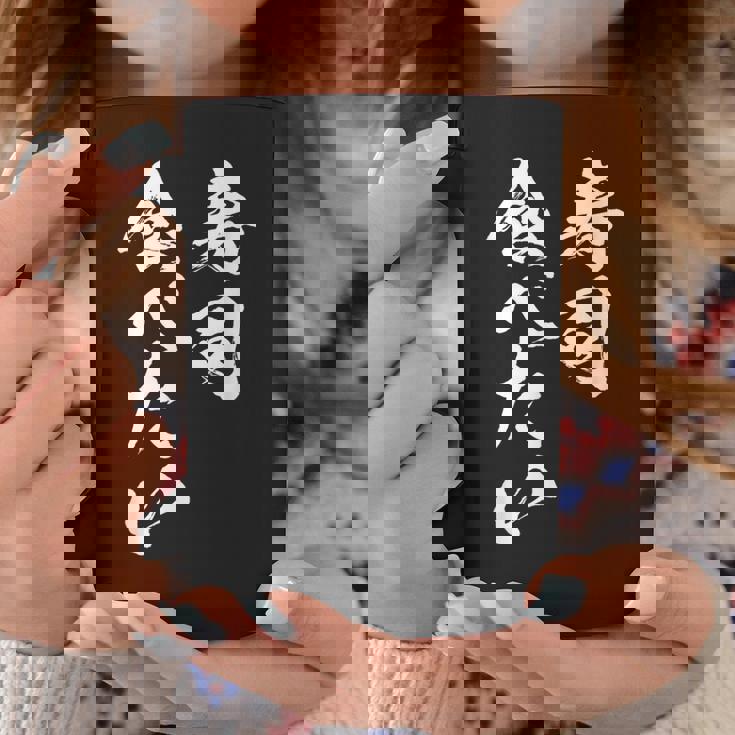 寿司 食べたい 面白いtシャツ 食べ物 文字入り メンズ おもしろ 面白い 服 オリジナル グッズ 文字tシャツ ネタ コーヒーマグ 面白い贈り物