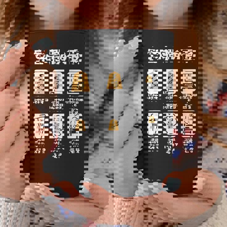 将棋 駒 将棋盤 面白いtシャツ おもしろ グッズ プレゼント 服 面白い ネタ ウケ狙い メンズ 棋士 コーヒーマグ 面白い贈り物