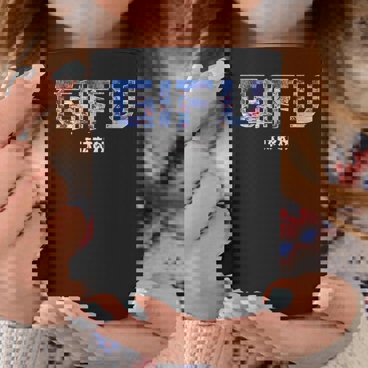 岐阜県 岐阜市 老舗ヴィンテージデザイン コーヒーマグ 面白い贈り物