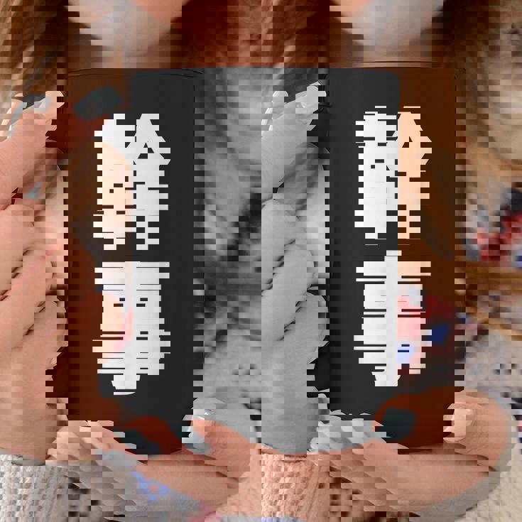 幹事 文字入り 飲み会 会社行事 合コン 黒 他カラー メンズ レディース 大きいサイズ コーヒーマグ 面白い贈り物