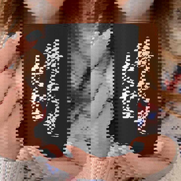 待たせたな ネタ 面白いtシャツ 文字入り メンズ おもしろ 面白い 服 オリジナル おもしろグッズ 文字tシャツ コーヒーマグ 面白い贈り物