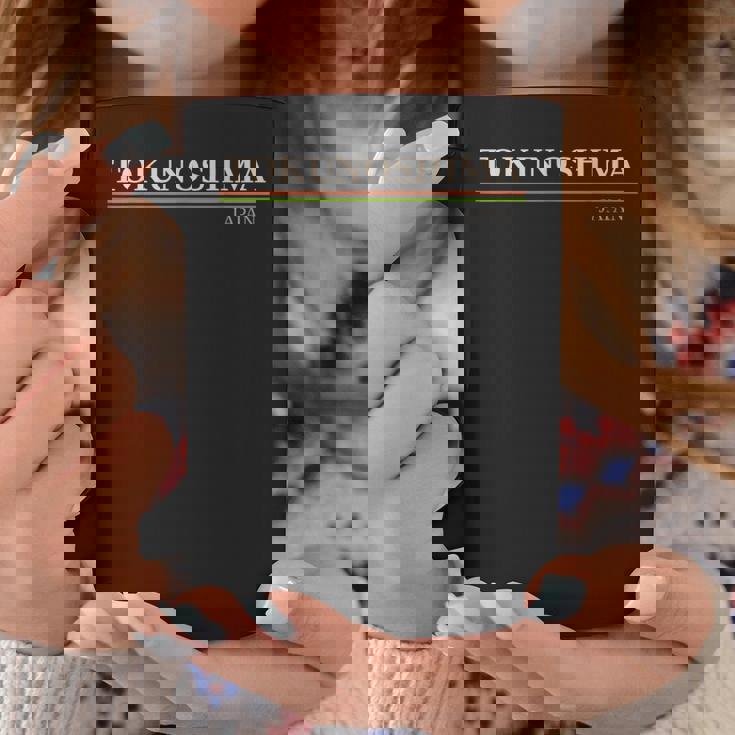 徳之島 日本 コーヒーマグ 面白い贈り物