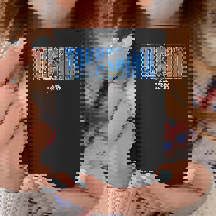 徳島県 Japan 徳島市intage コーヒーマグ 面白い贈り物