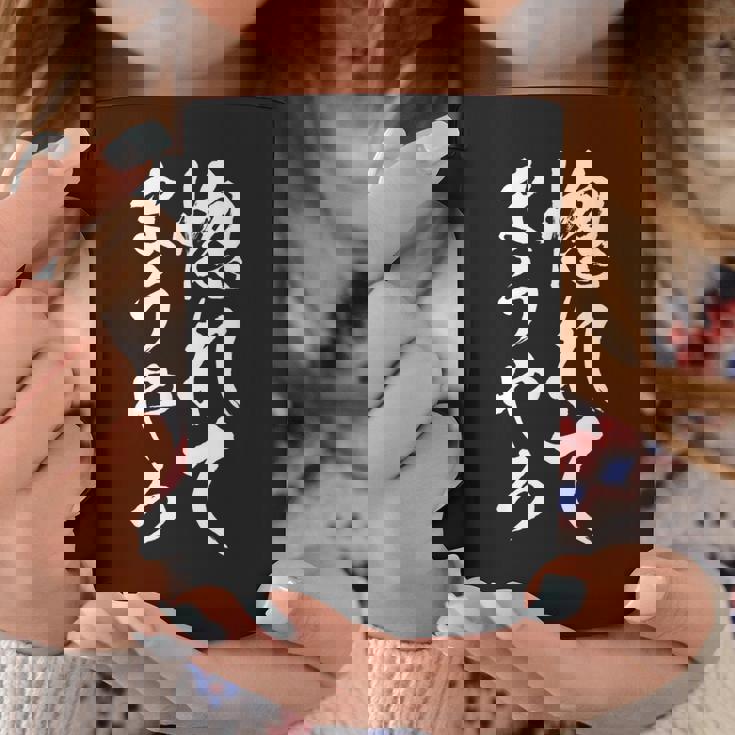 惚れてまうやろ ネタ 面白いtシャツ 文字入り メンズ おもしろ 面白い 服 オリジナル おもしろグッズ 文字tシャツ コーヒーマグ 面白い贈り物