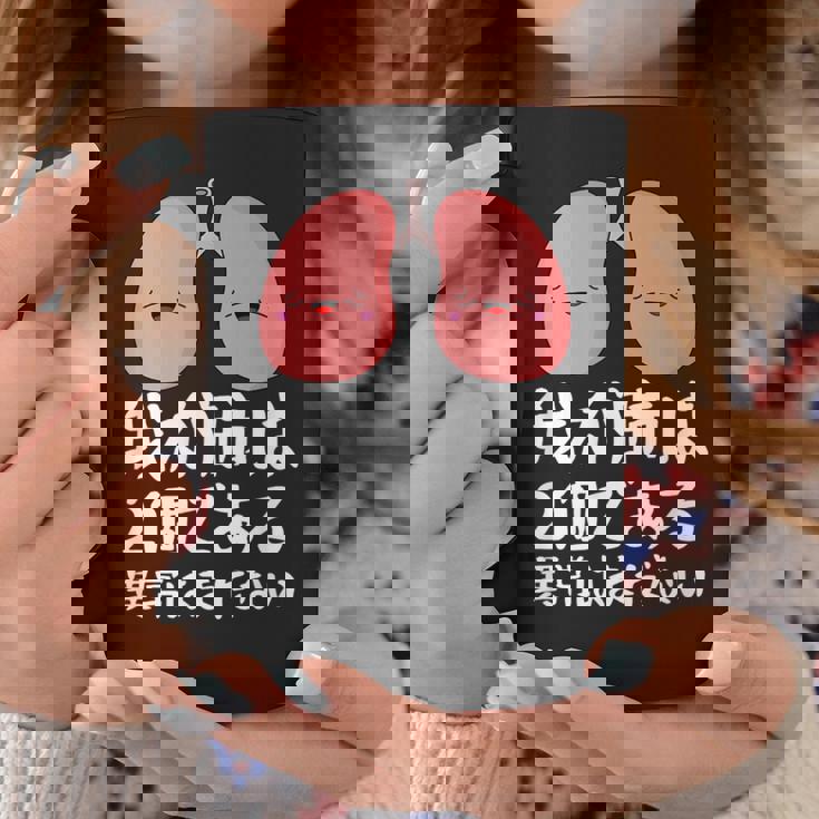 我が肺は2個である異常はまだないパロディーヘルス コーヒーマグ 面白い贈り物