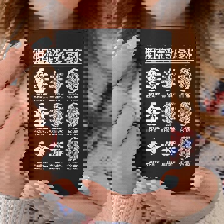 戦国武将の家紋 一覧 家紋 織田信長 徳川家康 豊臣秀吉 上杉謙信 真田幸村 歴史オタク 歴史好き 日本史好き コーヒーマグ 面白い贈り物