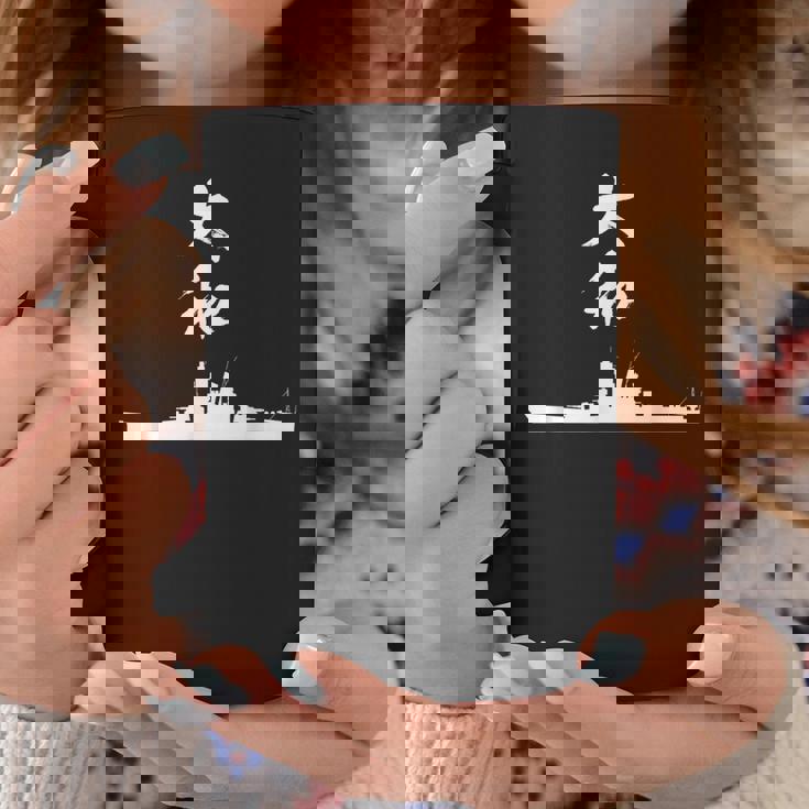 戦艦【大和】軍艦 シルエット 日本 大日本帝国 海軍 帝国海軍 船 面白い ネタ 文字入り おもしろ ウケ狙い コーヒーマグ 面白い贈り物