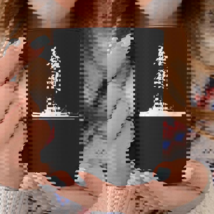 戦艦【金剛】軍艦 シルエット 日本 大日本帝国 海軍 帝国海軍 船 面白い ネタ 文字入り おもしろ ウケ狙い コーヒーマグ 面白い贈り物