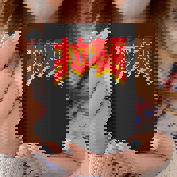 拉麺（ラーメン） コーヒーマグ 面白い贈り物