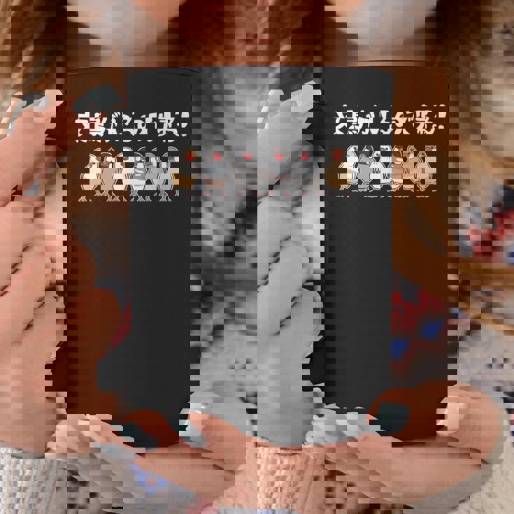 文鳥がいるので帰る！ 文鳥 ペット好き 桜文鳥 シナモン文鳥 クリーム文鳥 おもしろ 白文鳥 文鳥好き コーヒーマグ 面白い贈り物