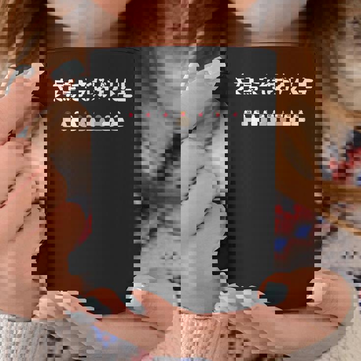 文鳥こそ我が人生 文鳥 ペット好き 桜文鳥 シナモン文鳥 クリーム文鳥 おもしろ 白文鳥 文鳥好き コーヒーマグ 面白い贈り物