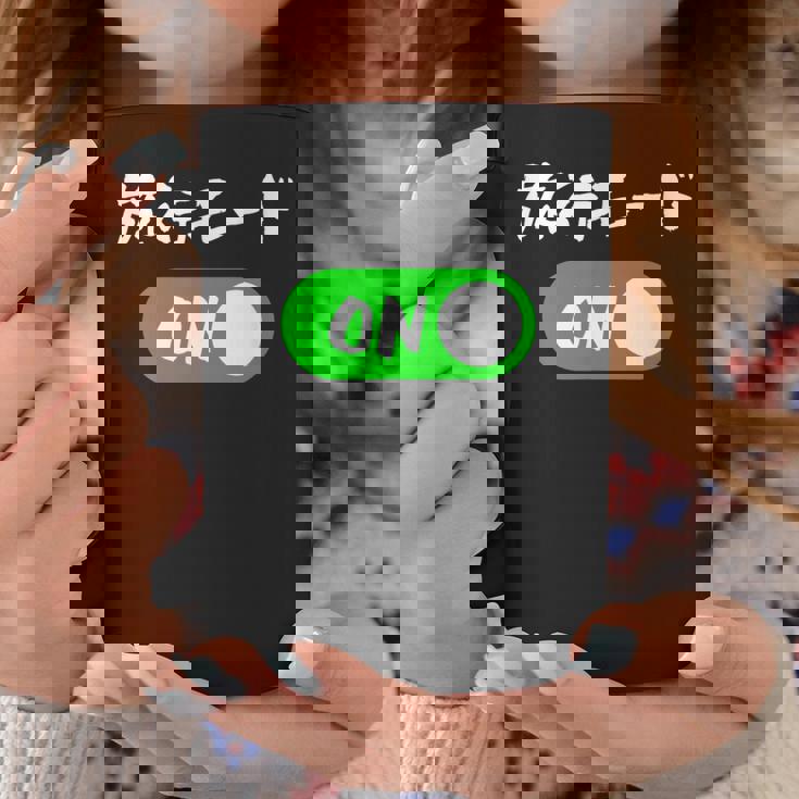 旅行 ネタ 面白いtシャツ 文字入り メンズ おもしろ 面白い 服 オリジナル おもしろグッズ 文字tシャツ コーヒーマグ 面白い贈り物