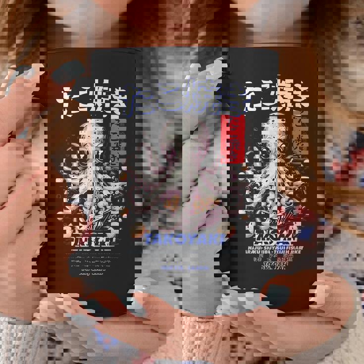 日本のたこ原宿アニメ漫画たこ焼きストリートウェア コーヒーマグ 面白い贈り物