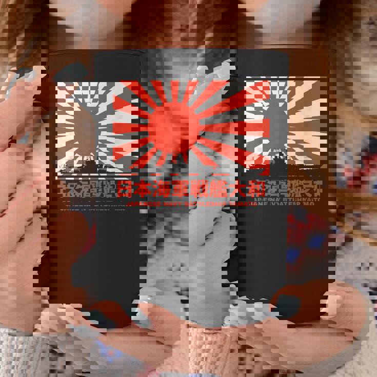 日本の戦艦大和旭日旗 コーヒーマグ 面白い贈り物