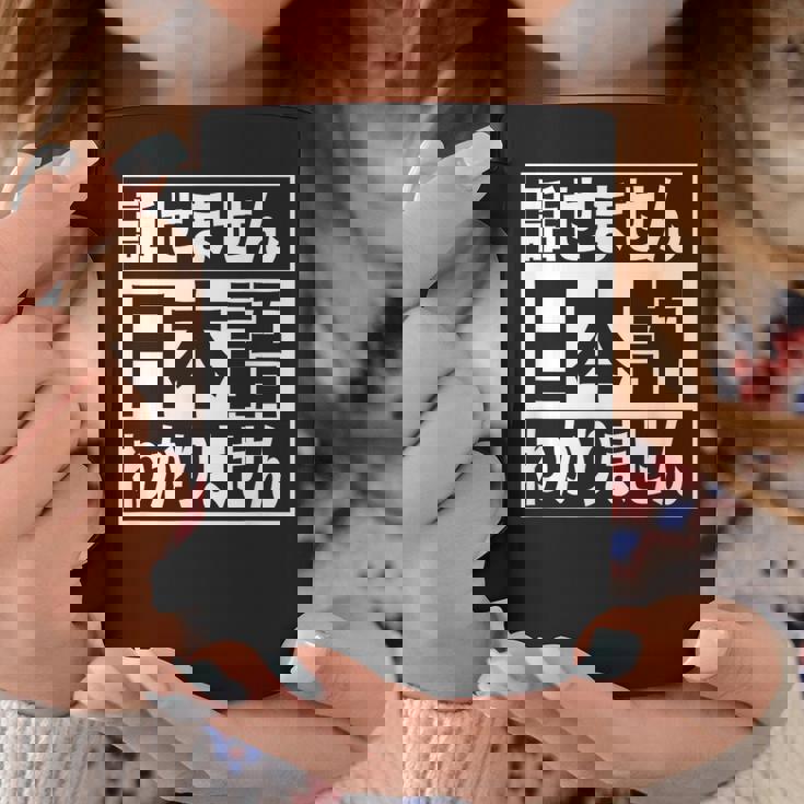 日本語 話せません 分かりません ノン ネイティブ 不慣れ 理解 不能 外国人 おもしろ 面白い コーヒーマグ 面白い贈り物