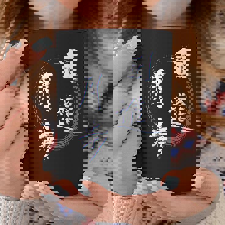 日進月歩 四字熟語 ネタ 面白いtシャツ 文字入り メンズ おもしろ面白い 服 オリジナル おもしろグッズ 文字tシャツ コーヒーマグ 面白い贈り物